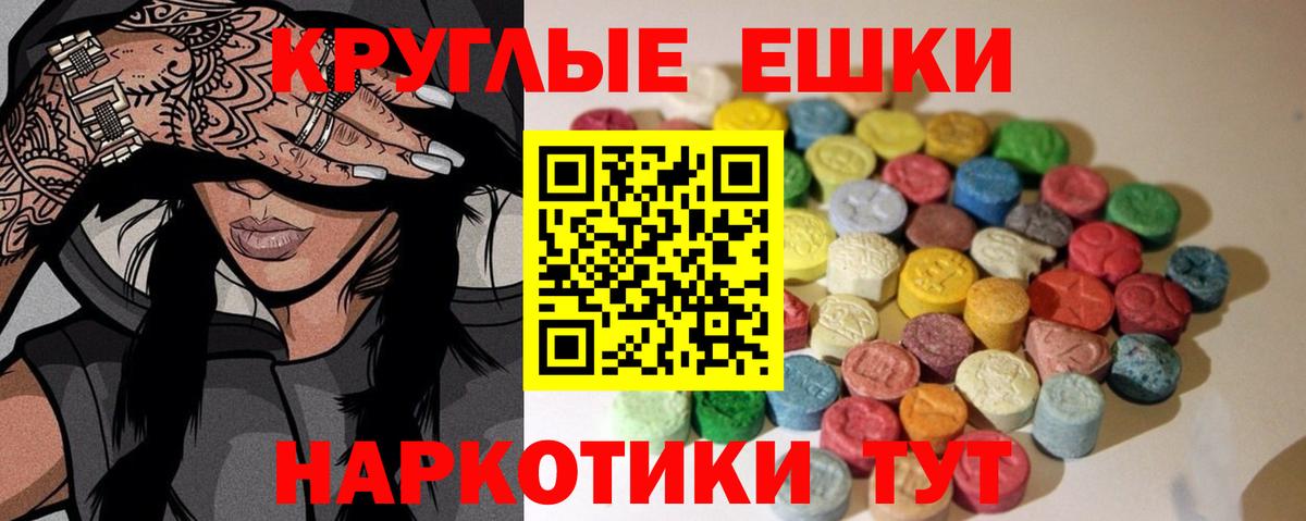 ЭКСТАЗИ XTC Красный Сулин