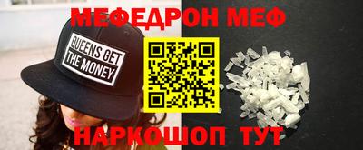 бошки Кинель