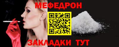 соль курить ск Кимры