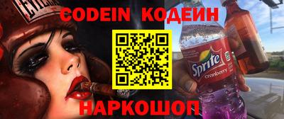бошки Кинель