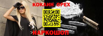 соль курить ск Кимры