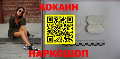 соль курить ск Кимры