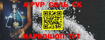 соль курить ск Кимры