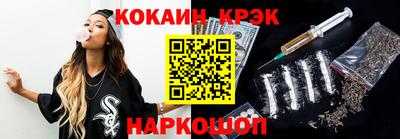 бошки Кинель