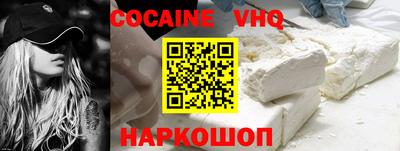 бошки Кинель