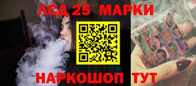 бошки Кинель