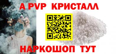 бошки Кинель
