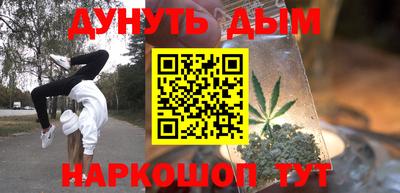 бошки Кинель