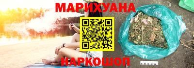 соль курить ск Кимры