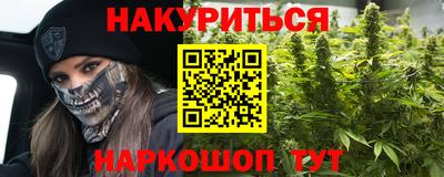 соль курить ск Кимры