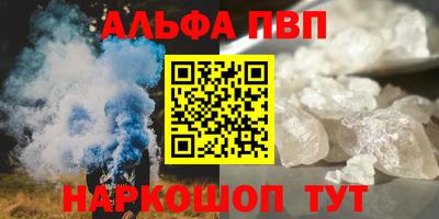 соль курить ск Кимры