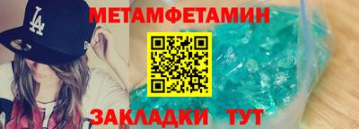 бошки Кинель