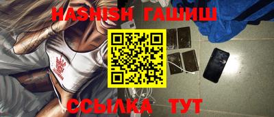 соль курить ск Кимры