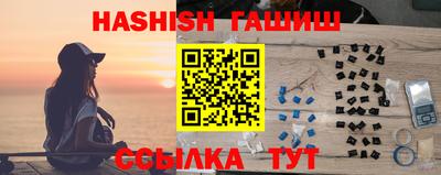 бошки Кинель