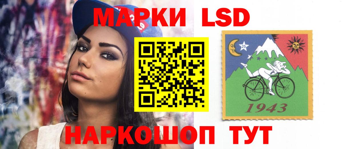 A PVP Красный Сулин