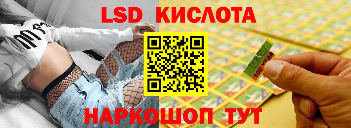 Красный Сулин  Лсд 25 экстази ecstasy  Вход с VPN 