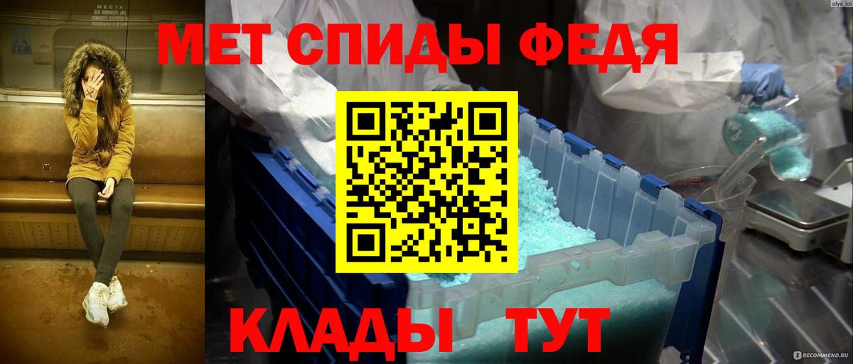 Первитин пудра  Вход с VPN  Красный Сулин 