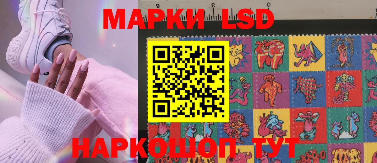 Красный Сулин  Марки 25I-NBOMe 1,5мг  Вход с VPN 