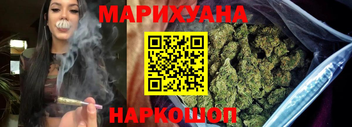 ГАШ  Cocaine  Конопля  Меф кристаллы  Красный Сулин  МЕТ  Вход с VPN  LSD-25  APVP СОЛЬ кристаллы  МАРИХУАНА 