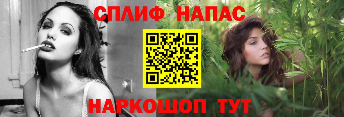 Красный Сулин  МАРИХУАНА индика  Конопля тримм  Вход с VPN  Каннабис марихуана 